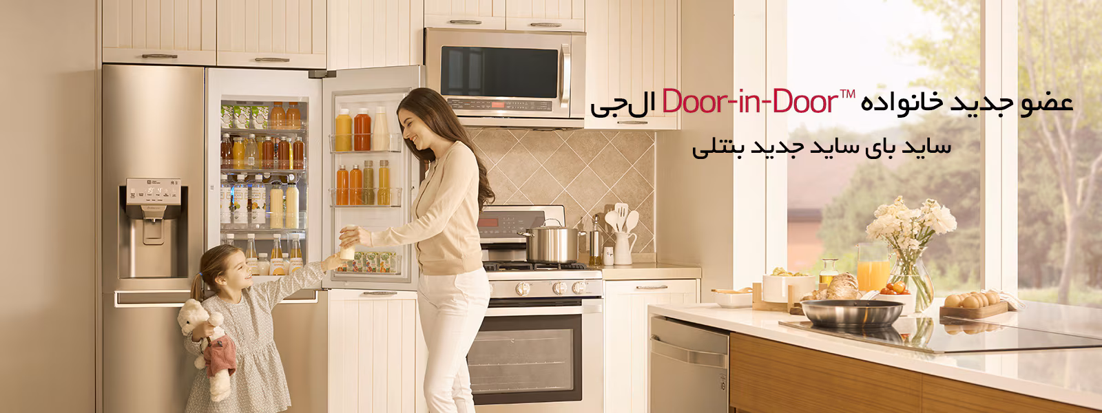 قیمت و خرید یخچال ساید بای ساید ال جی J267 مونتاژ چین | سفید و سیلور